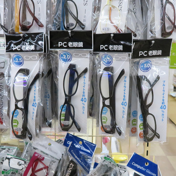 100円老眼鏡04