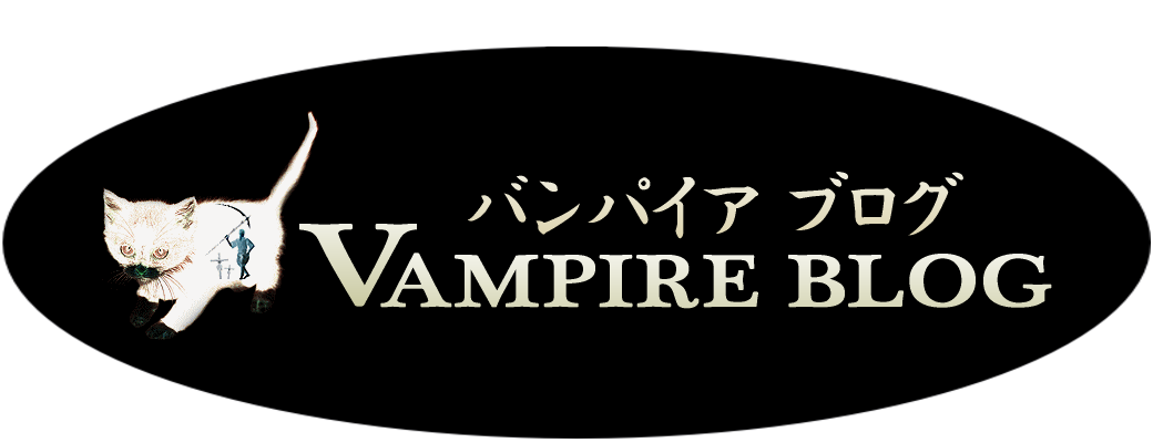 ビキニアーマーに関連したページ Vampire Blog バンパイアブログ