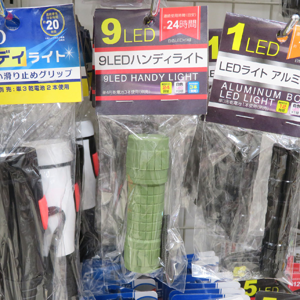 100円懐中電灯03