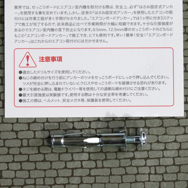 ma-1evo02