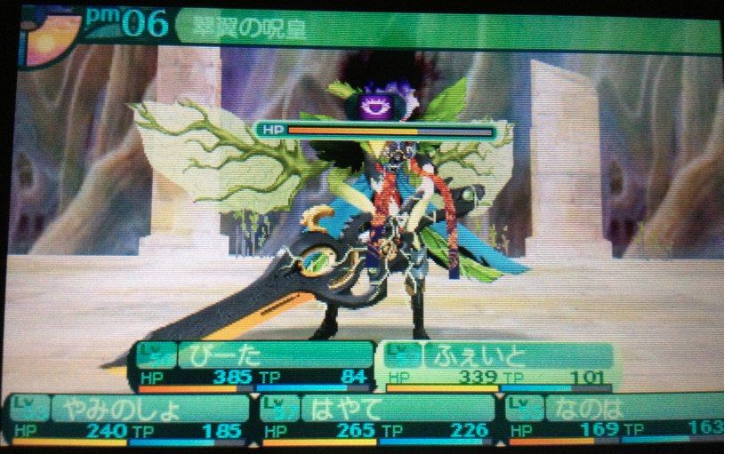 Sq4 ネタバレ ラスボス戦から隠しダンジョンへ Pip Boy3000