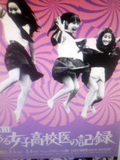 高井ギャラさん バンディ石田 何もないのに すべてがある 高井ギャラさん バンディ石田 何もないのに すべてがある