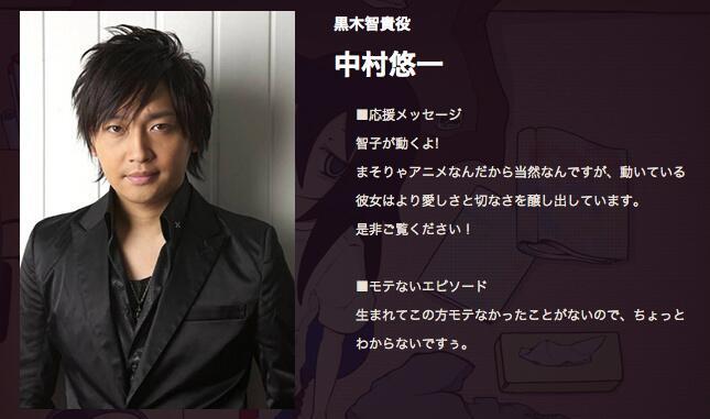 劇場版 Tiger Bunny The Rising 新ヒーロー声優に中村悠一 公開を記念しイベントも開催 こえそく