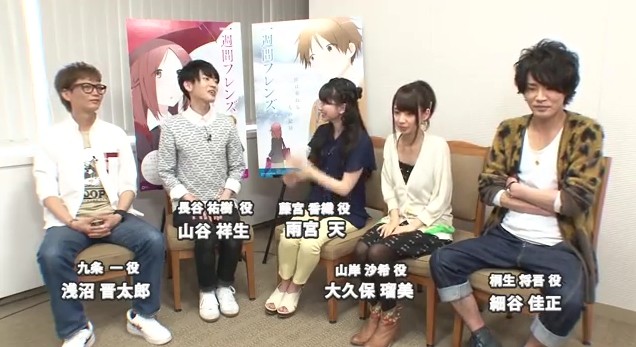 一週間フレンズ 声優陣のほんわかトーク 山谷祥生さんがきっと好きになる動画紹介 こえそく 一週間フレンズ 声優陣のほんわかトーク 山谷祥生さんがきっと好きになる動画紹介 こえそく