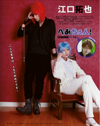 江口拓也さん 西山宏太朗さん出演 声優パラダイスpremium Para Men 発売イベント決定 こえそく