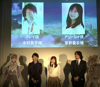 テイルズシリーズ完全新作 テイルズ オブ ゼスティリア 発表 主人公の声を木村良平 茅野愛衣が担当 こえそく