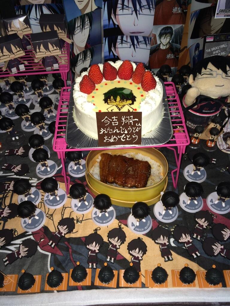 黒バス 今吉先輩 お誕生日おめでとう 聖誕祭 ケーキ紹介 こえそく 黒バス 今吉先輩 お誕生日おめでとう 聖誕祭 ケーキ紹介 こえそく
