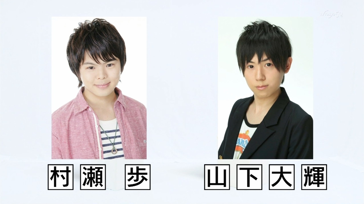 アニメマシテ 村瀬歩 山下大輝にインタビュー リアル小野田くんになりつつあるｗｗｗｗ こえそく