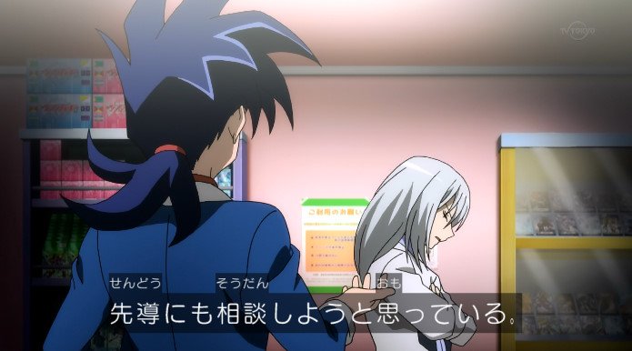 ヴァンガードg Next 21話 魅惑の奇術 感想 カムイがuに参加した理由 ヴァンガードギア