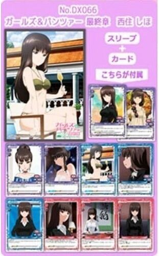 西住しほ きゃらスリーブコレクションデラックス 20221223