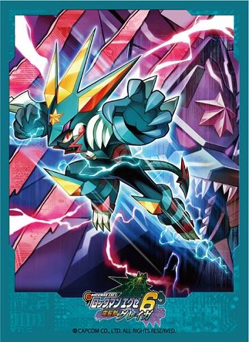 ロックマン エグゼ6 電脳獣グレイガ スリーブ 予約が始まってい ロックマン エグゼ6 電脳獣グレイガ スリーブ 予約が始まってい