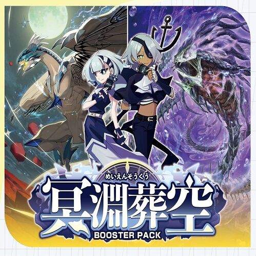 ヴァイスシュヴァルツ 富士見ファンタジア文庫vol.2 未開封 1カートン WS】富士見ファンタジア文庫 Vol.2 予約が開始!1カートンは24
