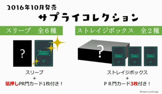 ラクエンロジック】希望の祈り ニーナはTR！新レアリティ∞TR（ムゲン