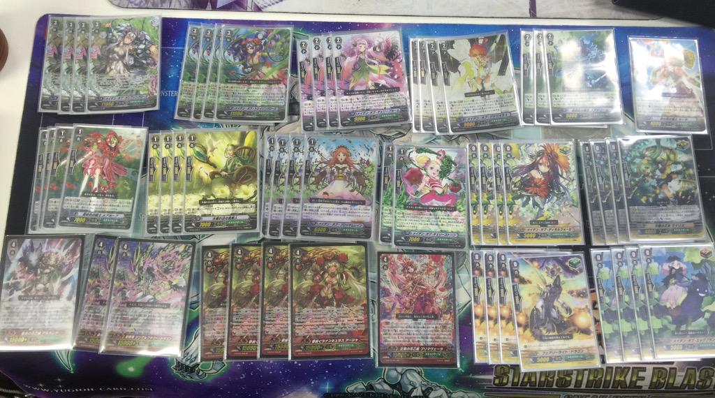 ヴァンガード】2015年9月26日、メイデン軸の優勝デッキレシピ ヴァンガード】2015年9月26日、メイデン軸の優勝デッキレシピ
