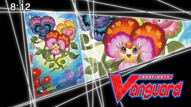 ヴァンガード】アルボロス・ドラゴン “聖樹”の効果がアニメ「VG 新右