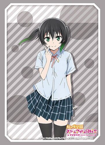 高咲侑 スリーブ 予約が始まっています!ラブライブ!虹ヶ咲学園 高咲侑 スリーブ 予約が始まっています!ラブライブ!虹ヶ咲学園