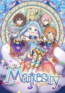 白猫プロジェクトTCG ブースターパック第11弾 Majesty 20200326 仮