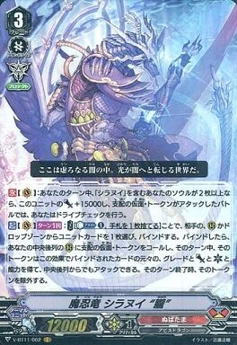 ヴァンガード】2023年2月5日、ぬばたまの優勝デッキレシピ(V ヴァンガード】2023年2月5日、ぬばたまの優勝デッキレシピ(V