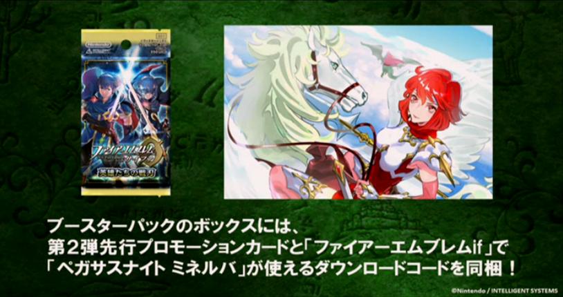 ファイアーエムブレム0(サイファ)披露会ニコニコ生中継の情報 ファイアーエムブレム0(サイファ)披露会ニコニコ生中継の情報