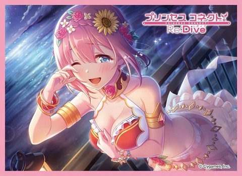 プリコネR ユイ(サマー) スリーブ 予約が始まっています