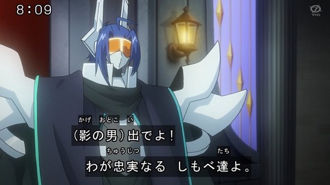 ヴァンガード イフ1「先導者は魔法少女!?」 6