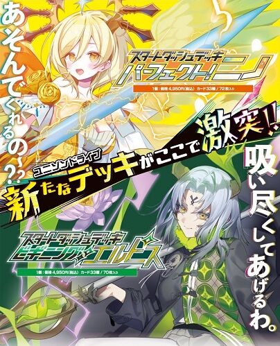 2024激安通販 ゼクス Z/X EXパック 恋乙女の聖戦 ハッピー・ヴァルキリー ピンズ・ピンバッジ・缶バッジ