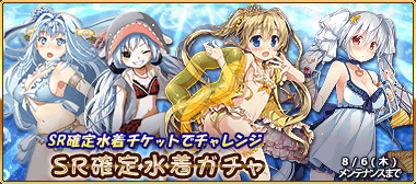 ヴァンガード 惑星大戦でパシフィカ達の水着生足カードが登場した模様 ヴァンガードギア