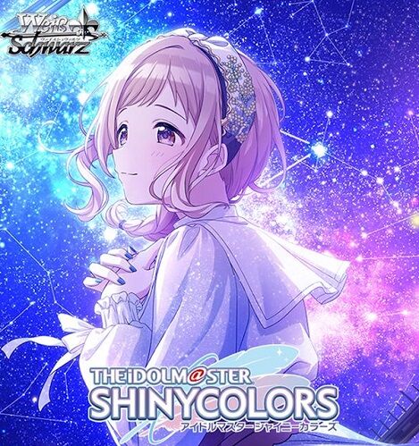 ヴァイスシュヴァルツ アイドルマスター シャイニーカラーズ Shine More 20240426