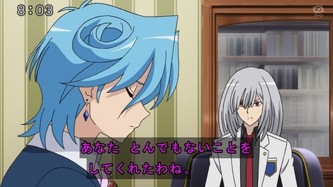 ヴァンガード イフ1「先導者は魔法少女!?」 1