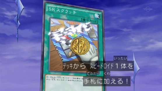 遊戯王 アークファイブ 116話 太陽と月の守護者 感想まとめ ユーゴの顔芸 ヴァンガードギア 遊戯王 アークファイブ 116話 太陽と月の守護者 感想まとめ ユーゴの顔芸 ヴァンガードギア