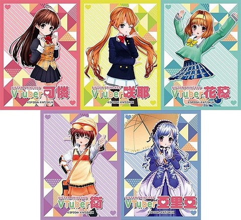 Vtuber シスプリ20th（可憐、咲耶、花穂、衛、亞里亞） スリーブ