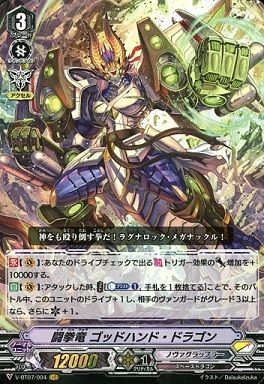 クラン「ノヴァグラップラー」(73 枚)｜カードファイト