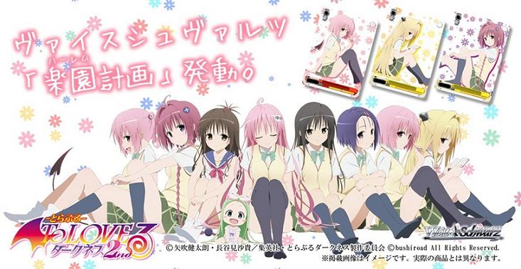 ヴァイスシュヴァルツ】2015年11月21日、ヤミカン軸の優勝デッキ ヴァイスシュヴァルツ】2015年11月21日、ヤミカン軸の優勝デッキ