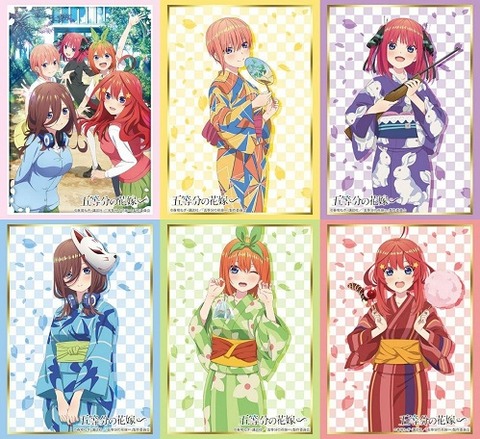 五等分の花嫁∽ 第2弾 ブシロード スリーブコレクション HG 予約