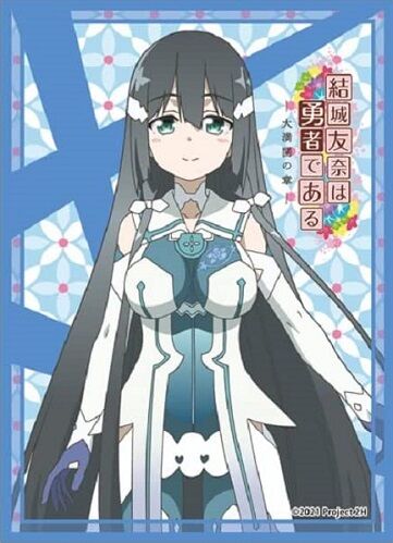 Amazon.co.jp: 結城友奈は勇者である プレイマット2種 スリーブ2 Amazon.co.jp: 結城友奈は勇者である プレイマット2種 スリーブ2
