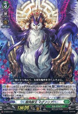 ヴァンガード】2021年4月3日、ストイケイアの優勝デッキレシピ ヴァンガード】2021年4月3日、ストイケイアの優勝デッキレシピ