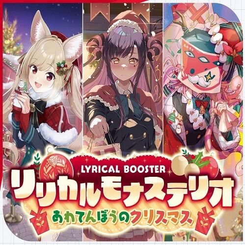 転スラ・エヴァ・ごちうさ・物語 スリーブまとめ売り 転スラ・エヴァ・ごちうさ・物語 スリーブまとめ売り リムル