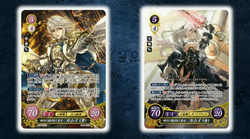 FEサイファ】第2弾の5コスのカムイ(男、女)の能力が公開 FEサイファ】第2弾の5コスのカムイ(男、女)の能力が公開