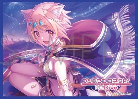 プリコネR ヒヨリ サラサリア スリーブ 20260918
