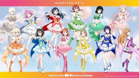 ラブカ】 虹ヶ咲、 Liella!の描き下ろしイラスト、4月、5月の新商品