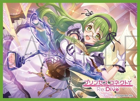 プリコネR マルチプレイマット(美食殿)2023ver.（プリンセス