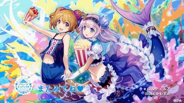 ヴァンガード カラパレのアニメ5話はキャロ ティルアのエンドカード ヴァンガードギア ヴァンガード カラパレのアニメ5話はキャロ ティルアのエンドカード ヴァンガードギア