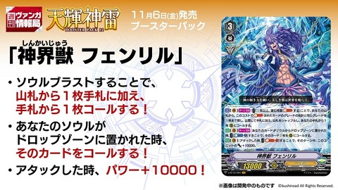 ヴァンガード 破壊神獣 ヴァナルガンド SP - メルカリ