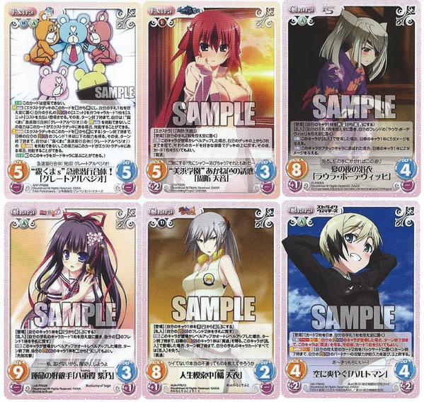 ブシロードプロモーションカードパック vol.12の内容が判明 ブシロードプロモーションカードパック vol.12の内容が判明