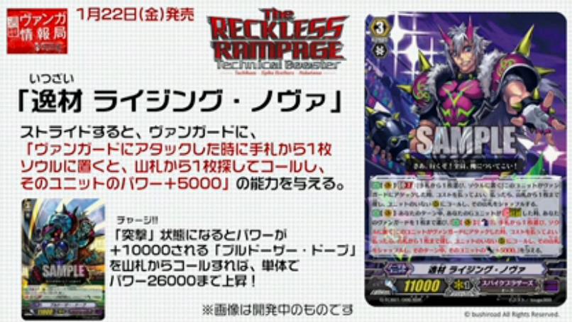 ヴァンガード】撃墜王 ミラクル・エースと逸材 ライジング ヴァンガード】撃墜王 ミラクル・エースと逸材 ライジング