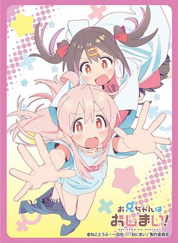 Amazon.co.jp: 緒山まひろ カードスリーブ お兄ちゃんはおしまい
