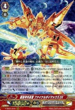 ヴァンガード】2022年1月8日、ディメンジョンポリスの優勝デッキ ヴァンガード】2022年1月8日、ディメンジョンポリスの優勝デッキ