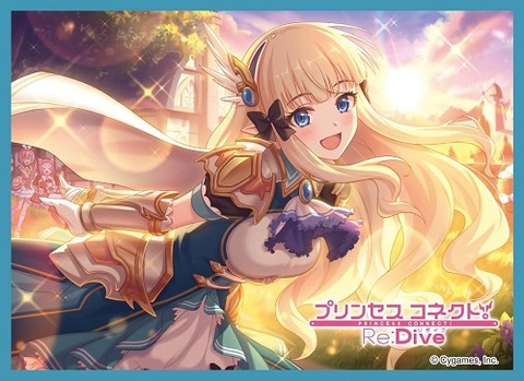 きゃらスリーブコレクション マットシリーズ プリンセスコネクト