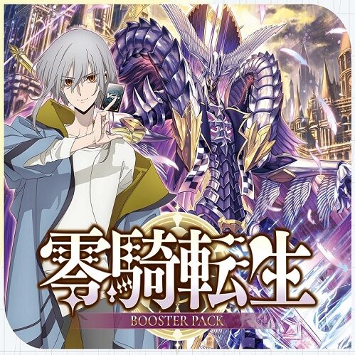 ヴァンガード】2021年7月4日、マグノリア軸の優勝デッキレシピ ヴァンガード】2021年7月4日、マグノリア軸の優勝デッキレシピ