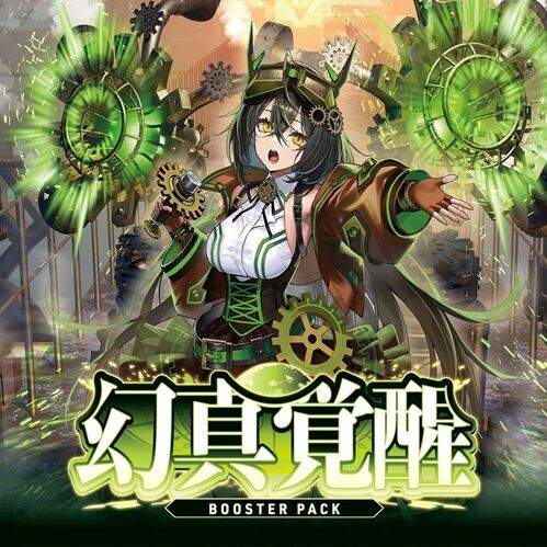 ヴァンガード】極光戦姫 セラス・クリアライトの効果がアニメ「VG